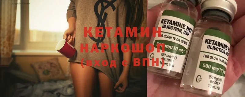 цена   Ртищево  КЕТАМИН ketamine 