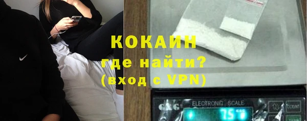 кокаин VHQ Белоозёрский