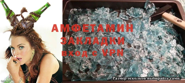 кокаин VHQ Белоозёрский