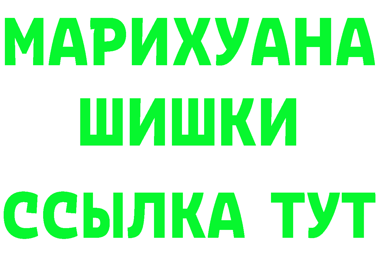 APVP VHQ зеркало площадка mega Ртищево